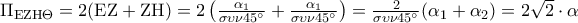 {\Pi _{{\rm E}{\rm Z}{\rm H}\Theta }} = 2({\rm E}{\rm Z} + {\rm Z}{\rm H}) = 2\left( {\frac{{{\alpha _1}}}{{\sigma \upsilon \nu 45^\circ }} + \frac{{{\alpha _1}}}{{\sigma \upsilon \nu 45^\circ }}} \right) = \frac{2}{{\sigma \upsilon \nu 45^\circ }}({\alpha _1} + {\alpha _2}) = 2\sqrt 2  \cdot \alpha