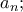 a_n;