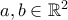 a,b \in \mathbb{R}^2