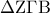 \Delta {\rm Z}\Gamma {\rm B}