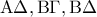 {\rm A}\Delta ,{\rm B}\Gamma ,{\rm B}\Delta