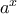a^x