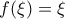 f(\xi )=\xi f(\xi )=\xi