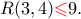 R(3,4) {\color{red} \leqslant}9.