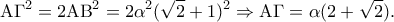 \displaystyle{{\rm A}{\Gamma ^2} = 2{\rm A}{{\rm B}^2} = 2{\alpha ^2}{(\sqrt 2  + 1)^2} \Rightarrow {\rm A}\Gamma  = \alpha (2 + \sqrt 2 ).}