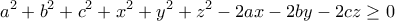 \displaystyle{a^2 +b^2 +c^2 +x^2 +y^2 +z^2 -2ax-2by-2cz \geq 0}