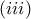 \displaystyle{(iii)}