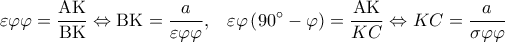  \displaystyle \varepsilon \varphi \varphi  = \frac{{{\rm A}{\rm K}}}{{{\rm B}{\rm K}}} \Leftrightarrow {\rm B}{\rm K} = \frac{a}{{\varepsilon \varphi \varphi }},\;\;\;\varepsilon \varphi \left( {90^\circ  - \varphi } \right) = \frac{{{\rm A}{\rm K}}}{{KC}} \Leftrightarrow KC = \frac{a}{{\sigma \varphi \varphi }}