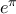 e^\pi