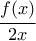 \cfrac{f(x)}{2x}
